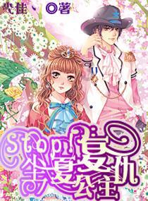 消灭红球大作战选关版