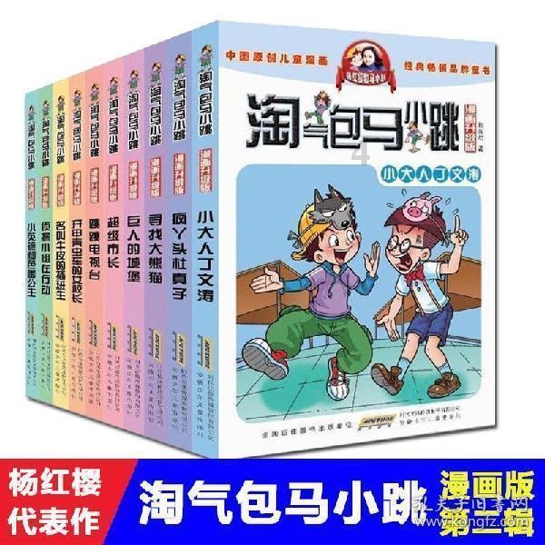 交出现代化新青海建设的崭新答卷——论学习贯彻全省两会精神