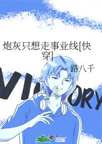 全民剧本大师内置菜单