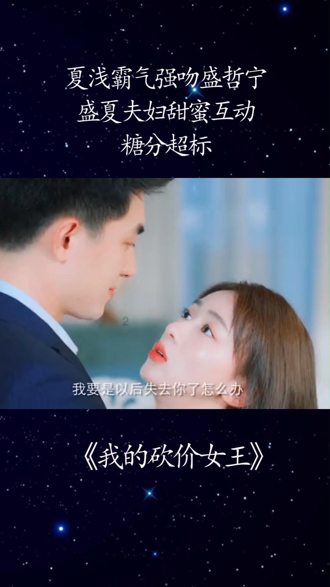 奔跑吧兄弟第四季