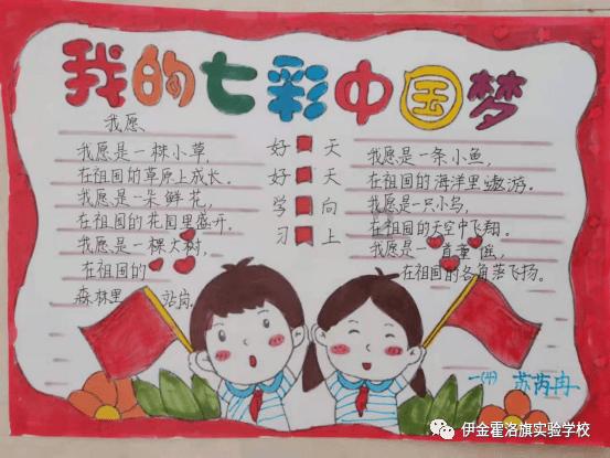 天天炫斗