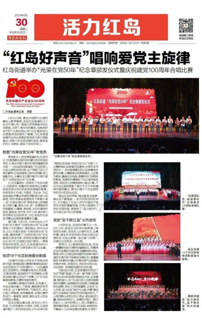 三亚市天涯区:“候鸟”人才文艺汇演进乡村