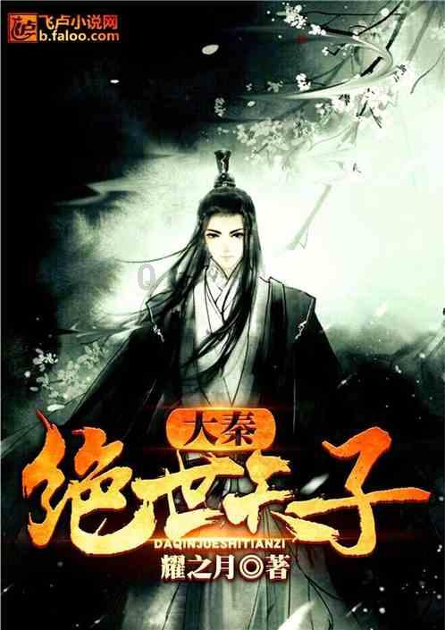 遮阳帐篷