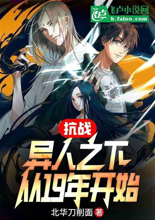上学迟到
