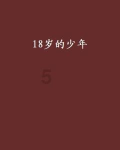 迷你淘气猪逃脱