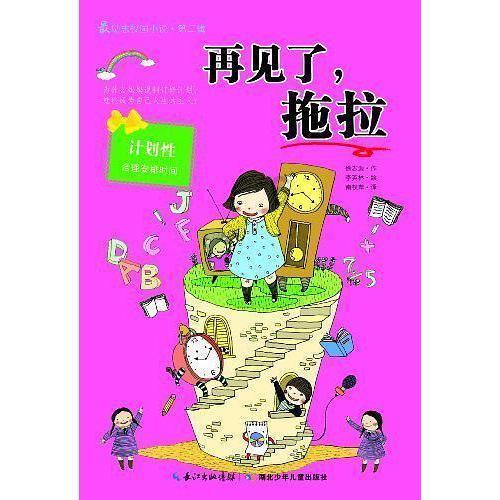 小僵尸射飞鸟